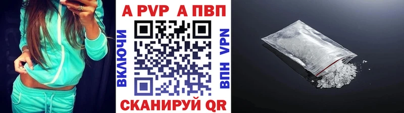 APVP кристаллы  сколько стоит  Дудинка 
