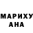 МАРИХУАНА VHQ WickToriya Drozd