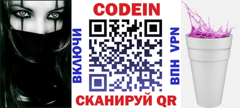 kraken рабочий сайт Дудинка Кодеиновый сироп Lean напиток Lean (лин)