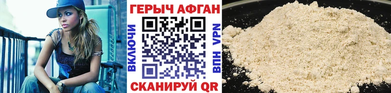 Героин VHQ  цены   кракен рабочий сайт  Дудинка 