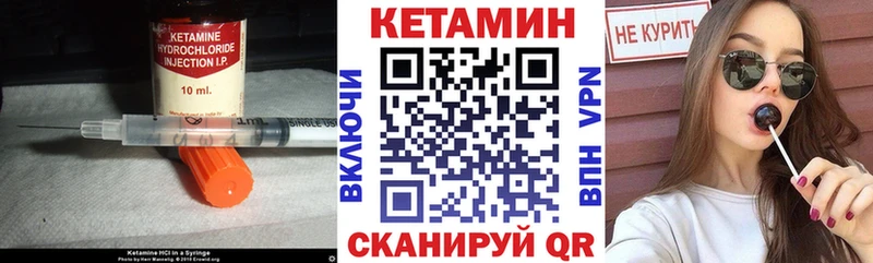 MEGA Дудинка КЕТАМИН VHQ купить сайты