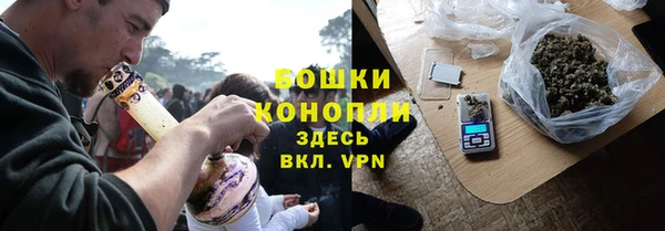 альфа пвп VHQ Гусь-Хрустальный