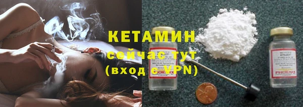 марки nbome Вяземский