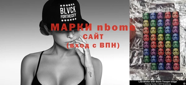 дурь Струнино