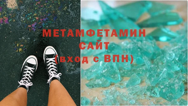 марки nbome Вяземский