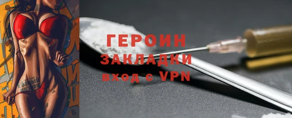 марки nbome Вяземский