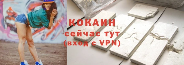 марки nbome Вяземский
