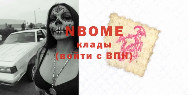 МДМА Волоколамск