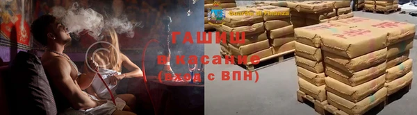 марки nbome Вяземский