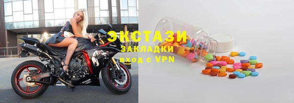 марки nbome Вяземский