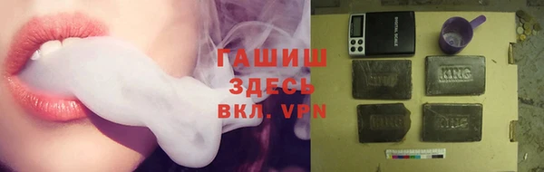 ГАЛЛЮЦИНОГЕННЫЕ ГРИБЫ Ступино