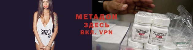 герыч Волосово