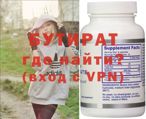 дурь Вязьма