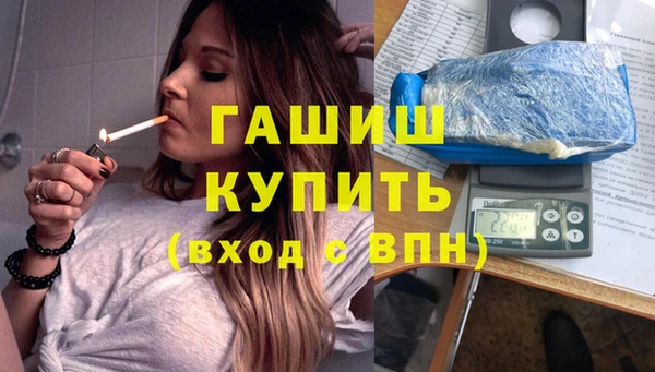 кокаин VHQ Гусев
