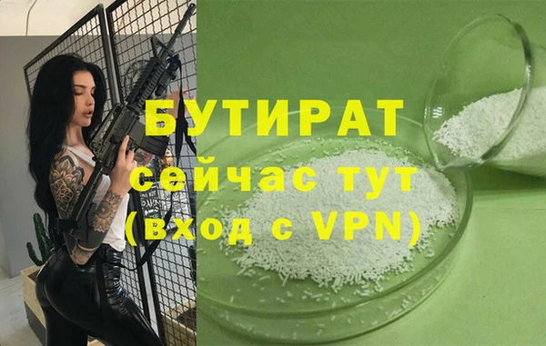 герыч Волосово
