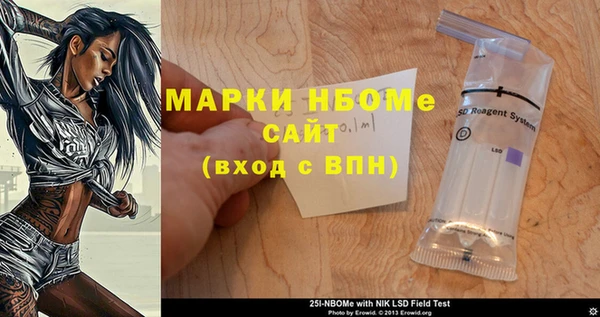 дурь Вязьма