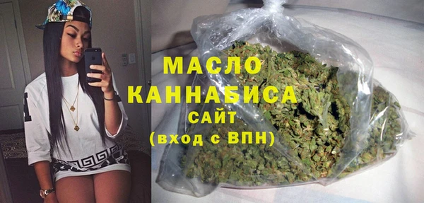 кокаин VHQ Гусев