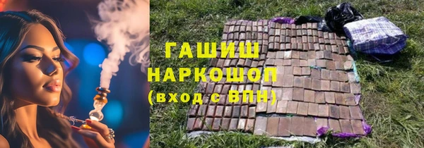 ГАЛЛЮЦИНОГЕННЫЕ ГРИБЫ Ступино