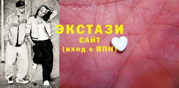 МДМА Володарск