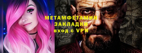 марки nbome Вяземский