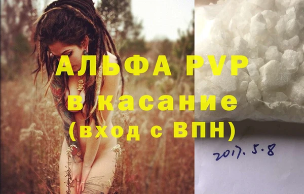 МДМА Волоколамск