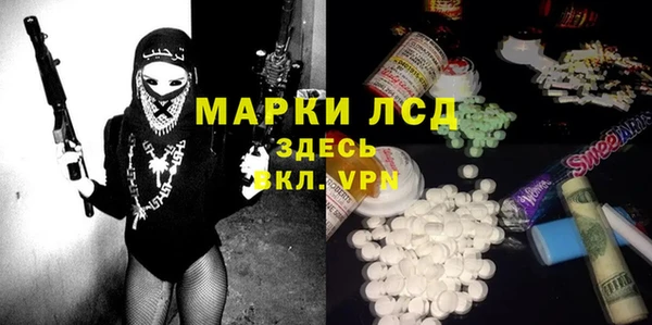 марки nbome Вяземский