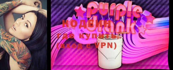 марки nbome Вяземский