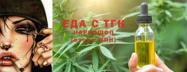 альфа пвп VHQ Гусь-Хрустальный