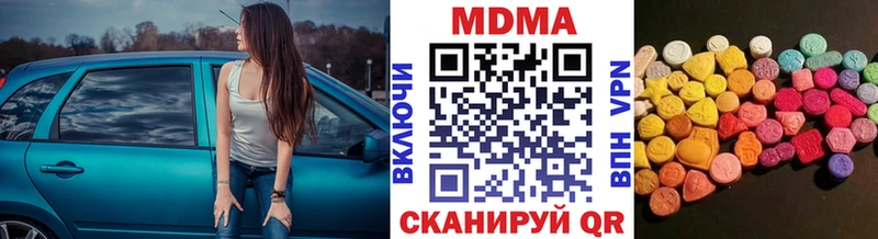 mega ссылка  Дудинка  МДМА Molly 