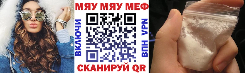 Мефедрон 4 MMC  нарко площадка состав  Дудинка 