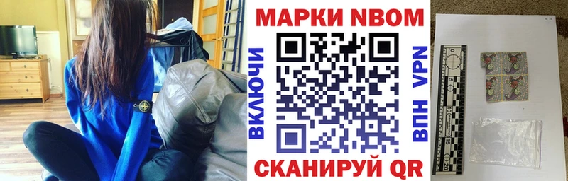 Марки NBOMe 1,8мг  продажа наркотиков  Дудинка 