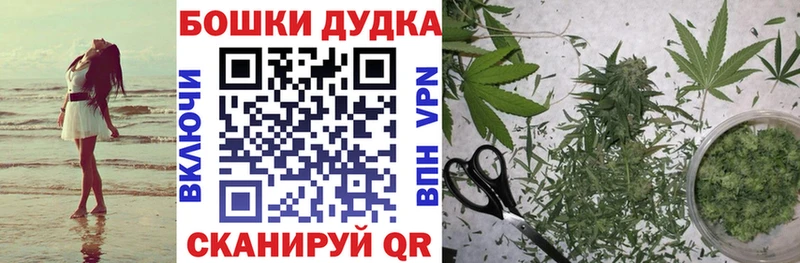 купить наркотик  мега онион  Каннабис тримм  Дудинка 